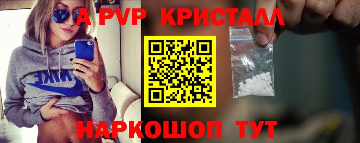 Alfa_PVP мука Донской