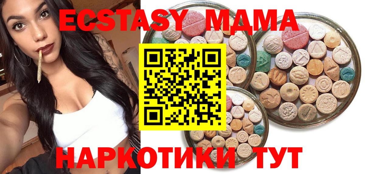 Ecstasy Philipp Plein Донской