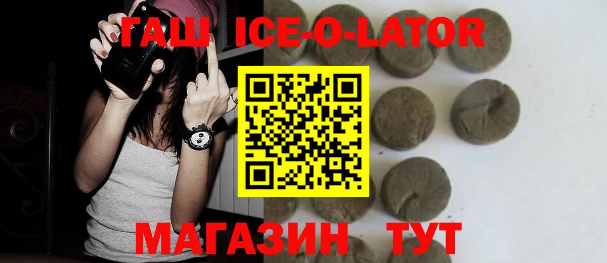 ГАШИШ hashish Донской