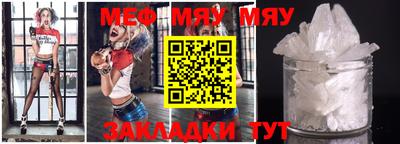 метамфетамин Тула