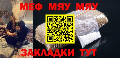 синтетический гашиш Туймазы