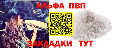 синтетический гашиш Туймазы