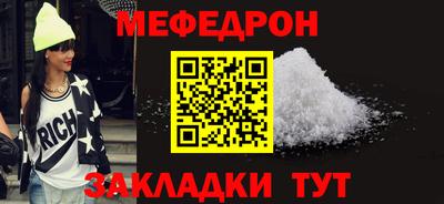 герыч Тулун