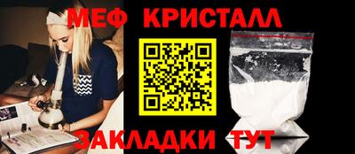 метамфетамин Тула