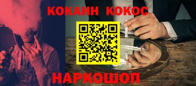 синтетический гашиш Туймазы