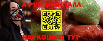 метамфетамин Тула
