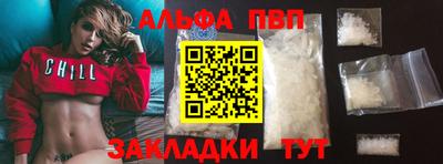 метамфетамин Тула
