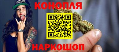 синтетический гашиш Туймазы