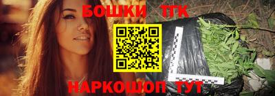 метамфетамин Тула