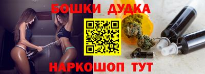 синтетический гашиш Туймазы