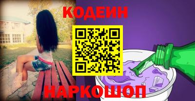 синтетический гашиш Туймазы