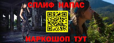 синтетический гашиш Туймазы