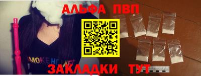 метамфетамин Тула