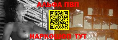 метамфетамин Тула