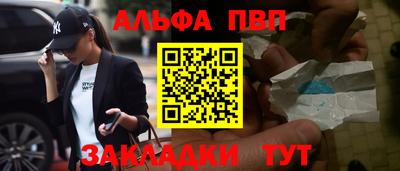 метамфетамин Тула