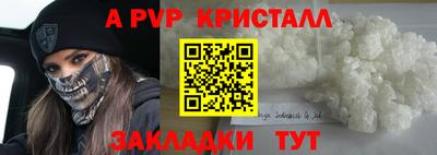 синтетический гашиш Туймазы