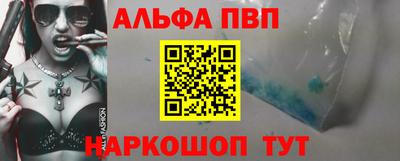 синтетический гашиш Туймазы