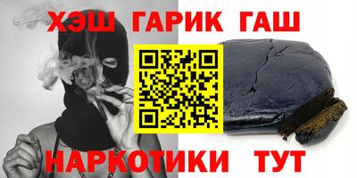 герыч Тулун