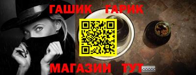 метамфетамин Тула