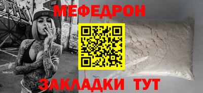 синтетический гашиш Туймазы