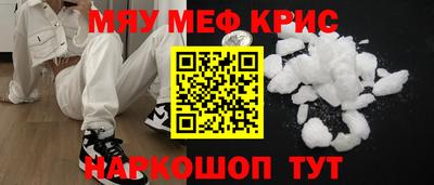 синтетический гашиш Туймазы