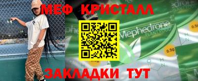 синтетический гашиш Туймазы