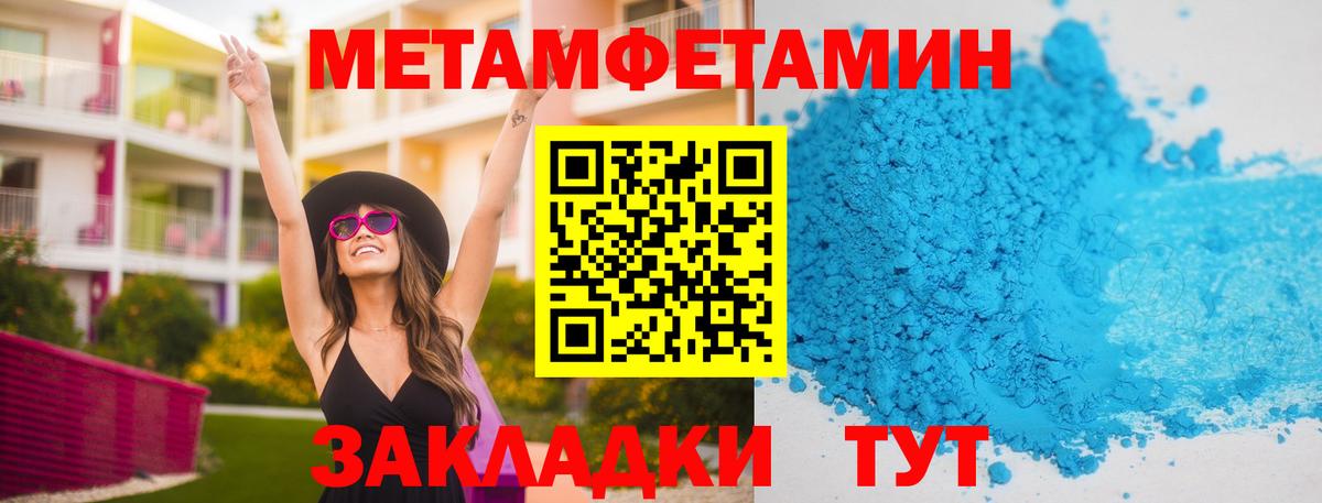 Донской  Метамфетамин Methamphetamine  Вход с VPN  Метамфетамин Methamphetamine 