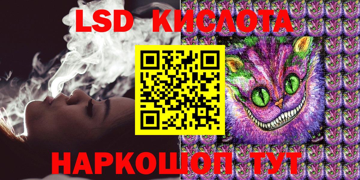 Марки NBOMe 1,8мг Донской