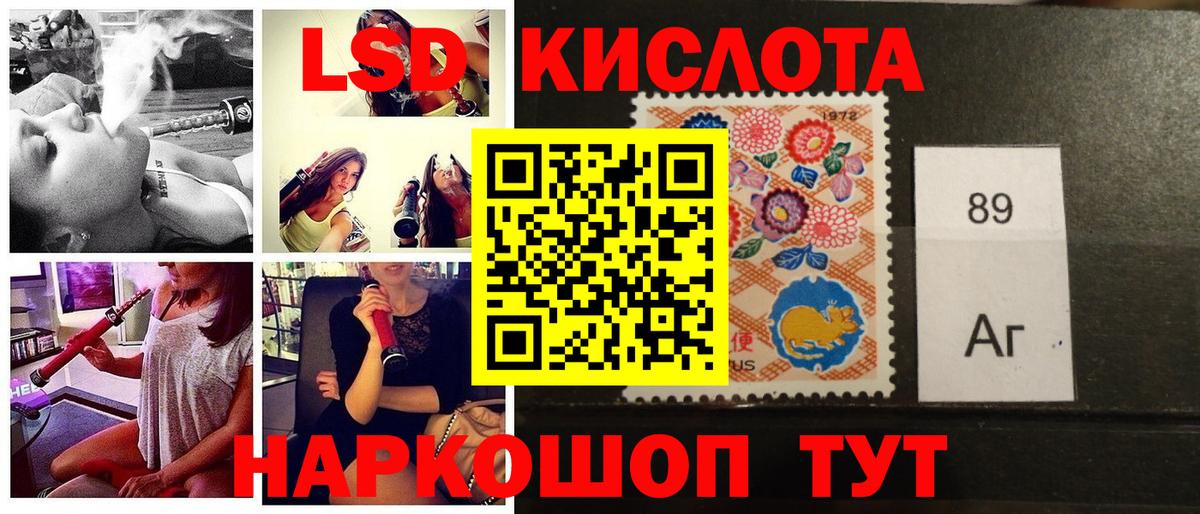 Донской  Марки NBOMe 1500мкг  Вход с VPN 