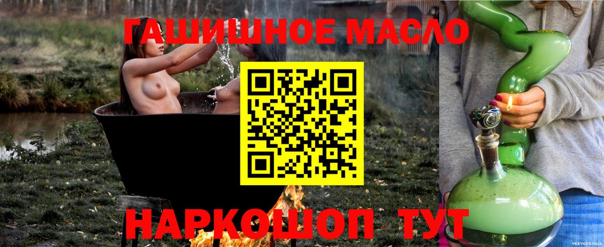 Дистиллят ТГК вейп с тгк Донской
