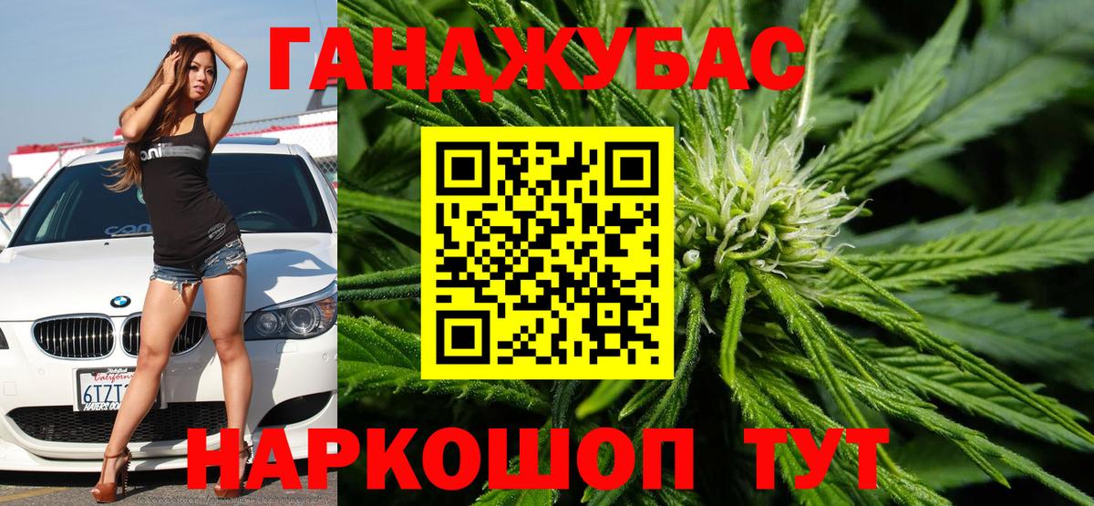 Шишки марихуана конопля Донской